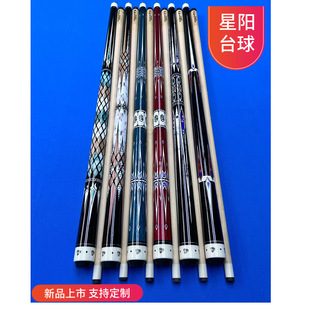 Billiard Cue with Large Head, American-Style Billiard Room, Small Head, Male Rod, Chinese-Style Black Eight, New Style, Large Head Rod, Nine-Ball Cue, Billiard Cue