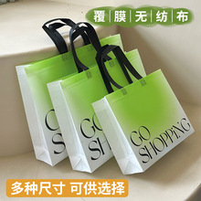 新款覆膜无纺布男女童装服装店手提袋子礼品塑料袋子批发定制logo