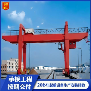 双主梁龙门吊32吨无线遥控50T地铁口出渣港口集装箱门式起重机