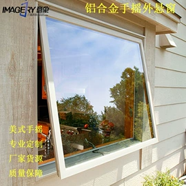 推拉门;其他窗;平开窗