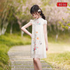 Summer children's cheongsam, thin dress from pearl for princess, Chinese style, 2023 collection, puff sleeves