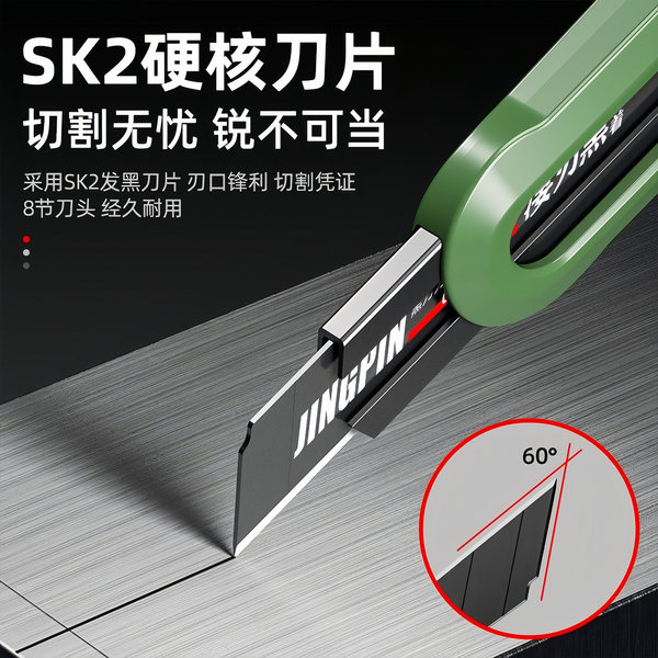 Reinforced and thickened heavy-duty industrial durable utility knife…