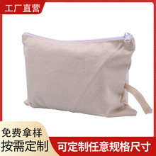 加工棉布袋白色女生拉链包手提 化妆用品收纳棉麻袋女孩零钱包