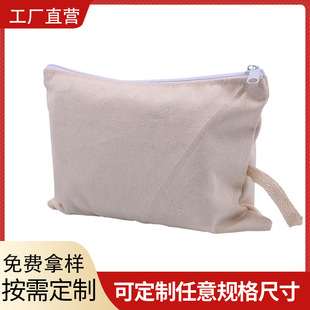 Processed Cotton Bag White Girls Zipper Bag Satchel Cosmetics Storage Cotton Sack Girl Coin Purse