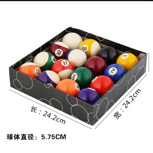 M6X Billiard Ball Sixteen Ball American Fancy Nine Ball Standard 57.2 Billiard Supplies Accessories Black Eight Billiard Accessories