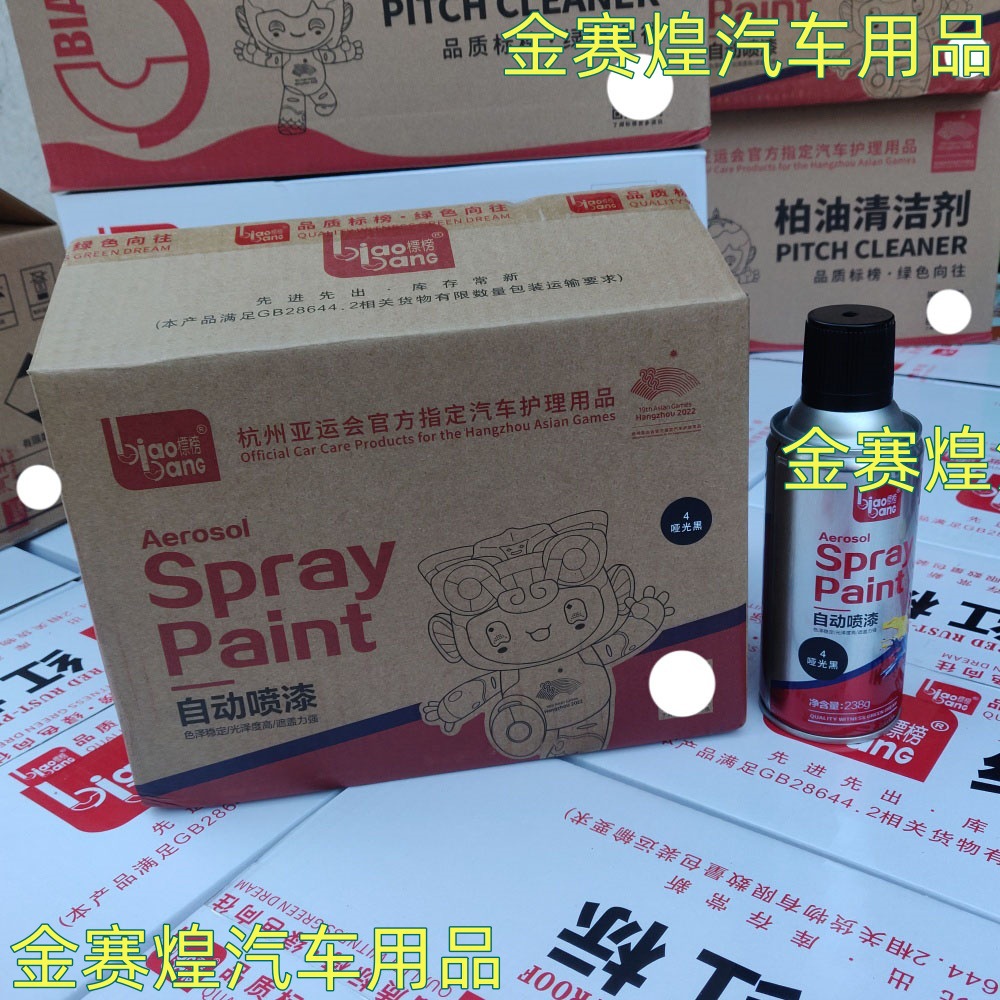 Automatic painting interior wall metal anti-rust furniture wood paint car graffiti black and white gold hand paint