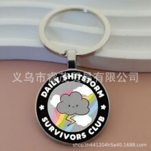 跨境时尚新款可爱风暴男士合金圆形玻璃钥匙扣周年礼物饰品批发