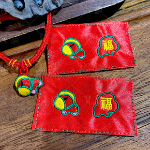 Mini Horse Zodiac Year of the Horse Sachet Embroidery Patch DIY Bracelet Small Horse Sachet Embroidery Patch