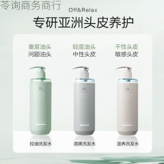 Offrelax澄みきった爽やかなシャンプーは、ふわふわしたフケを除去し、爽やかで穏やかな深さで清潔なケアをします
