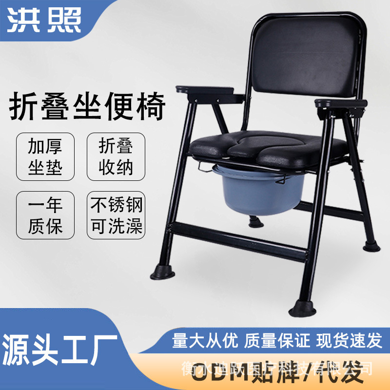 メーカーの卸売り老人の椅子は便器の腰掛けを移動して、ステンレスの妊婦の風呂に入ることができます。|undefined