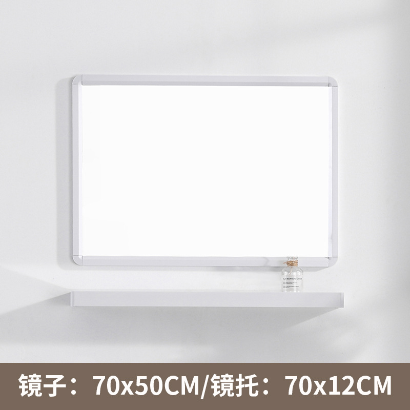 Blanco 70 × 50 espejo rack con barra de toalla