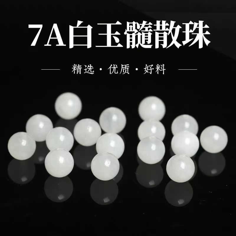 天然多彩深紫玉髓散珠海蓝宝散珠水晶珠子手链手串项链圆配珠批发|undefined