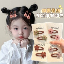 �ɐ�ë������l�AŮ��ͯǰ�~��l�����A�^�Ů��������߅�A�Ӱl��