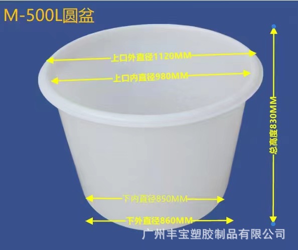 广口式塑料圆桶 食品级pe蓄水圆桶 蔬菜腌制圆桶豆芽桶