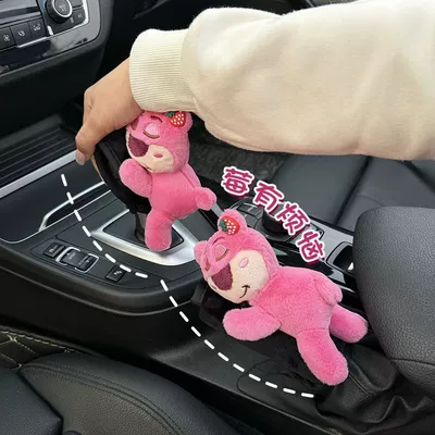Sürətlər qutusu və əl tormozu başlıqları, Car gear shift cover for women