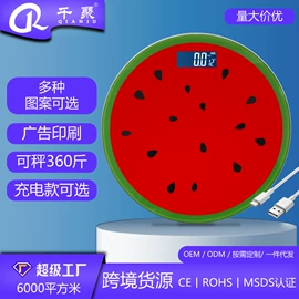 厨房秤;手提秤;体重秤