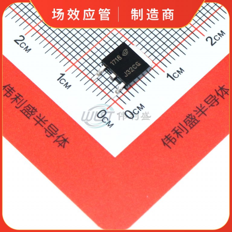 MJD32C 贴片 TO-252 PNP 晶体管 100V3A 功率三极管 MJD32CT4G