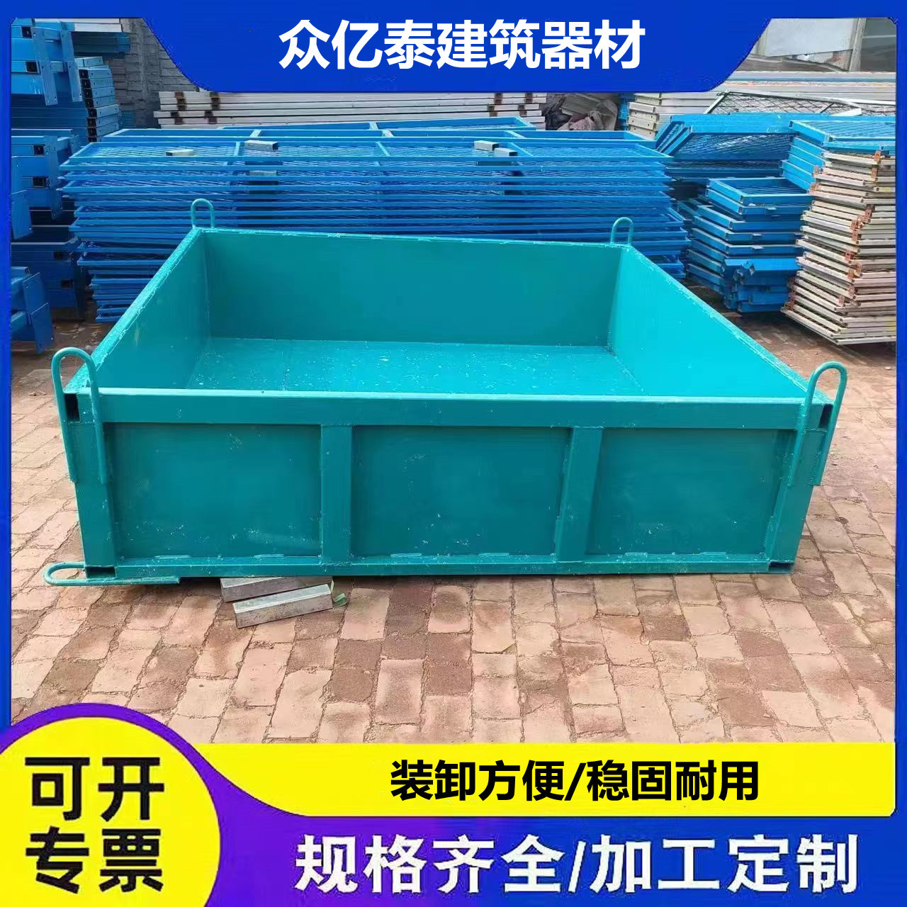 厂家生产钢筋废料池移动组装式钢筋废料斗工地施工混凝土塔机料斗