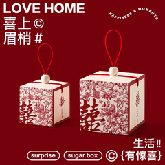 2025 新しい結婚式のキャンディーボックス中国のオリジナルデザイン結婚式のお土産リターンギフトキャンディーボックス空のボックス高度な