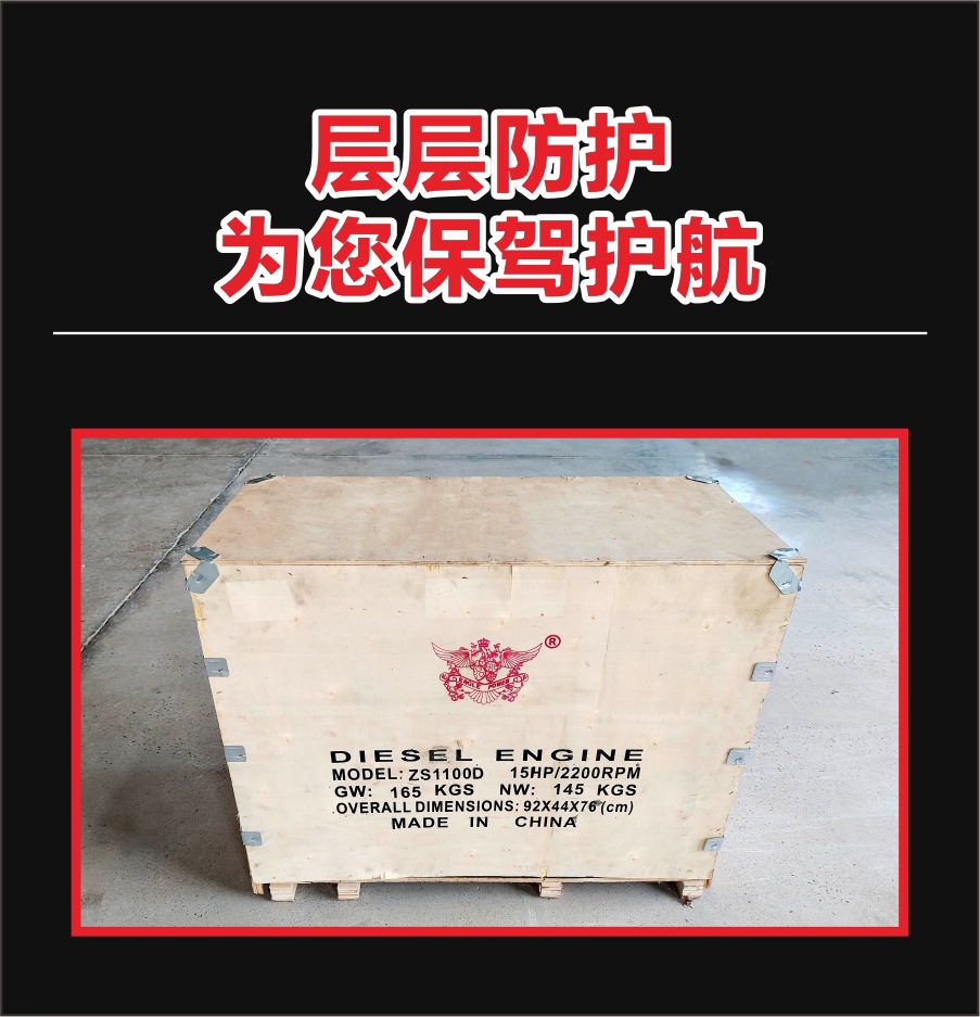 Model S195-Zs1130 Diesel Engine Four-Stroke Tractor Vehicle Machinery Internal Combustion Electric Start