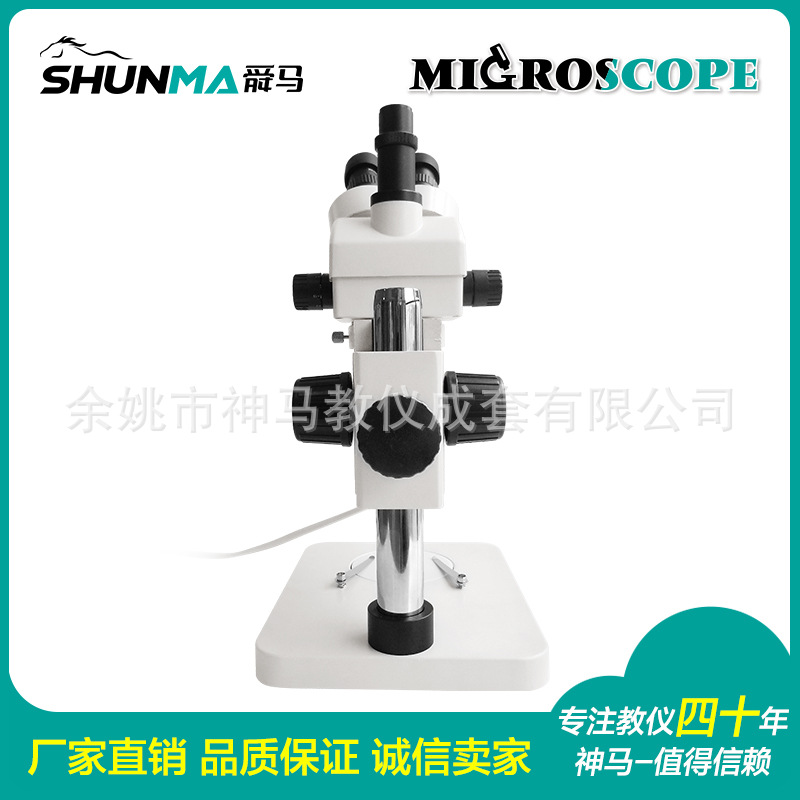 SZM45-T1 三目头带LED光圈-4.jpg