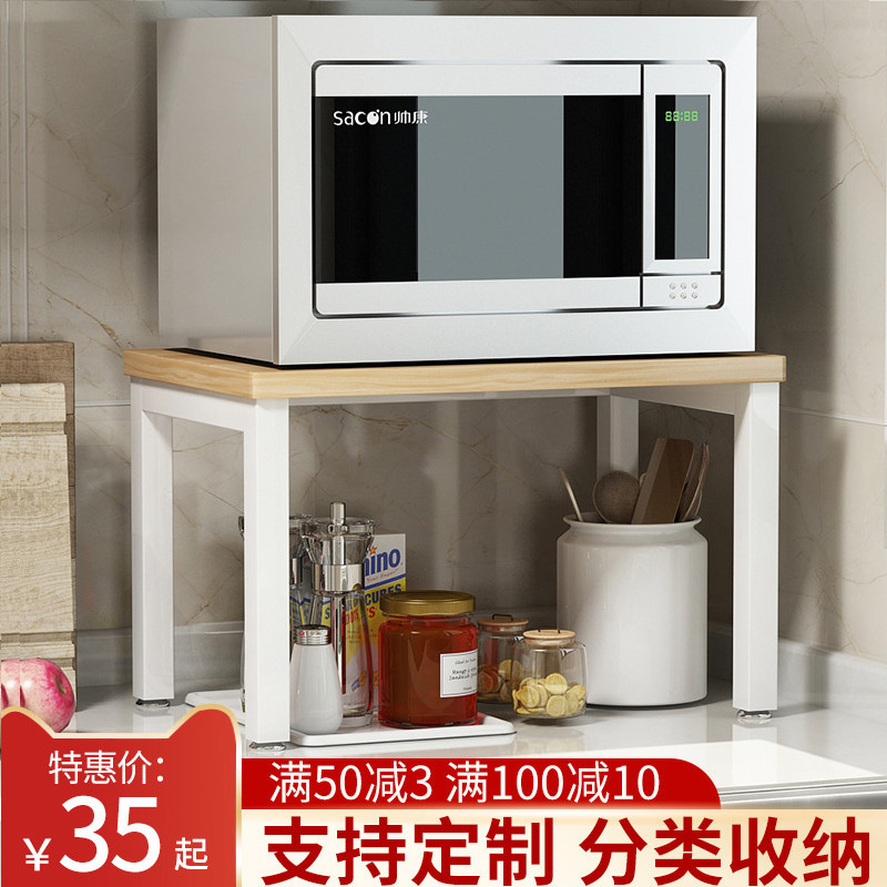 微波爐烤箱台面置物架家用調料儲物架經濟型廚房用品收納架夾縫架