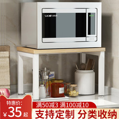 Microwave Oven Oven Shelf Household Seasoning Storage Shelf Economical Kitchen Storage Rack Corner Shelf