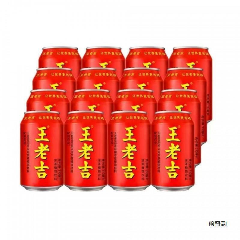 王老吉红罐装凉茶清热下火植物饮料3I0ml*12/24罐年货礼盒装|undefined