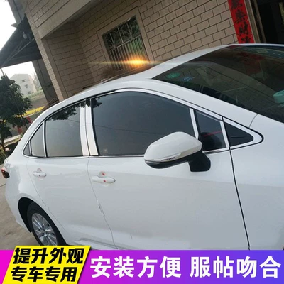 Steel Corolla Decorative Strips: Şüşə kənarı xromları/moldingləri