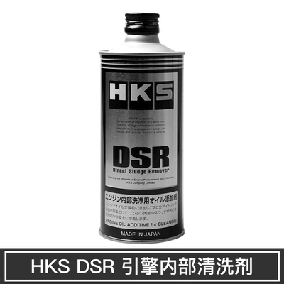Cleaning Dsr, Oil additive