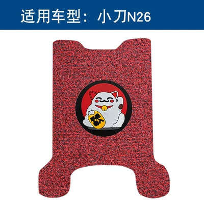 Motorcycle pedals – Pad Decorative Accessories - black-and-red-lucky-cat-thickness-14mm