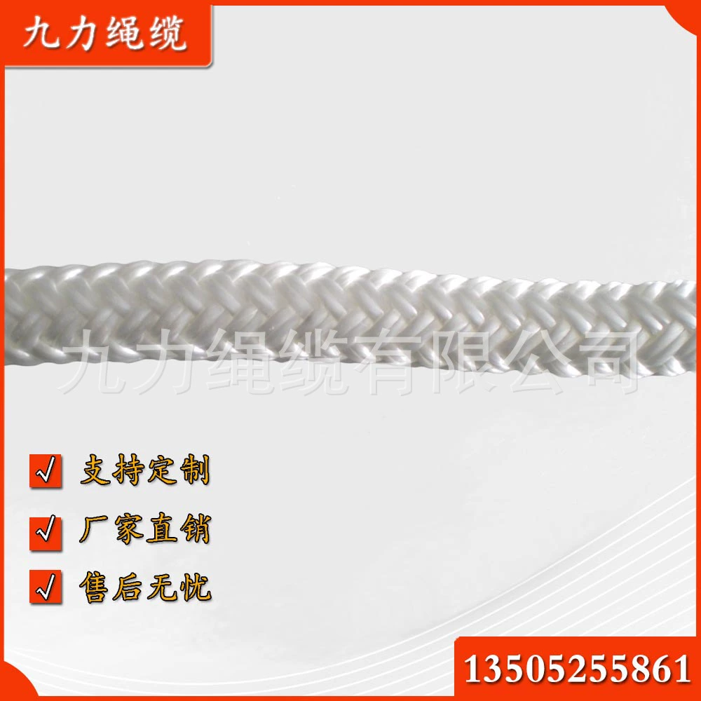 Двухслойная плетеная нейлоновая веревка, НЕЙЛОНОВАЯ веревка, морская веревка, многожильная подъемная веревка, промышленная веревка