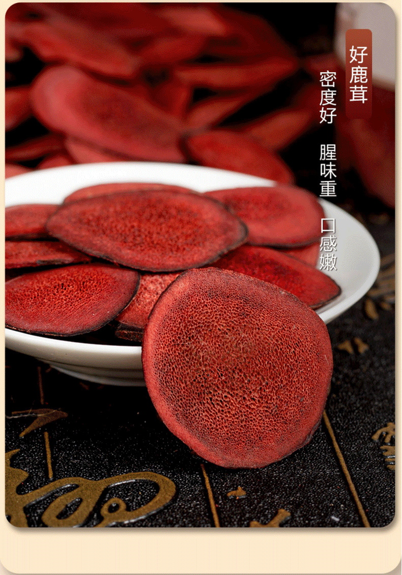 Deer Antler Slices Lu Rong Premium Dried Slices for Tonic Wine and Soup 100g Bag quality and texture