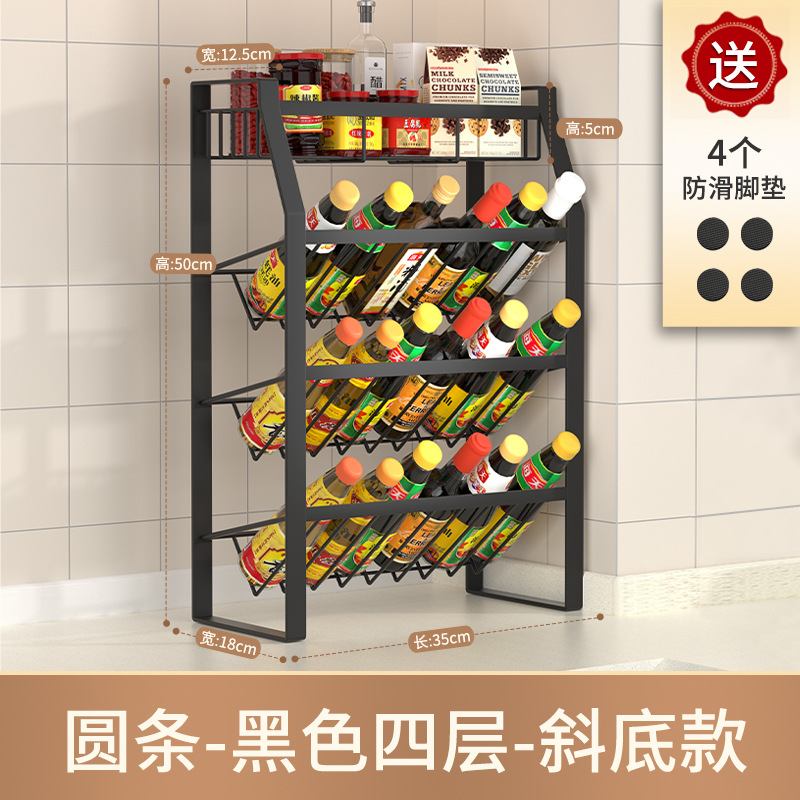 Estante de cocina personalizado condimento multipropósito integrado estante de almacenamiento de aceite estante de almacenamiento al por mayor