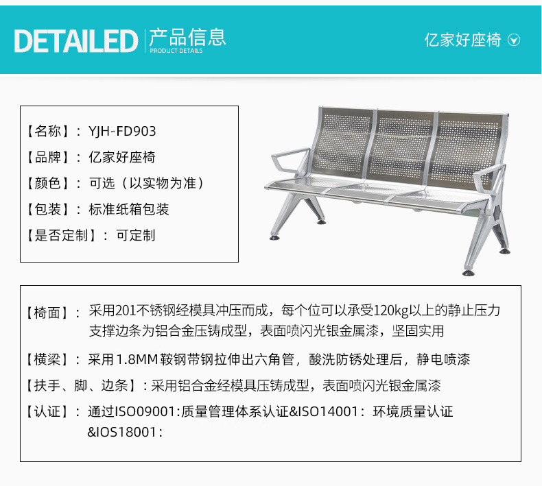 YJH-FD903