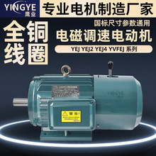 x܇YEJ-90L-61.1kw YEJ2-112M-6 2.2KW늴Ƅஐ늄әC