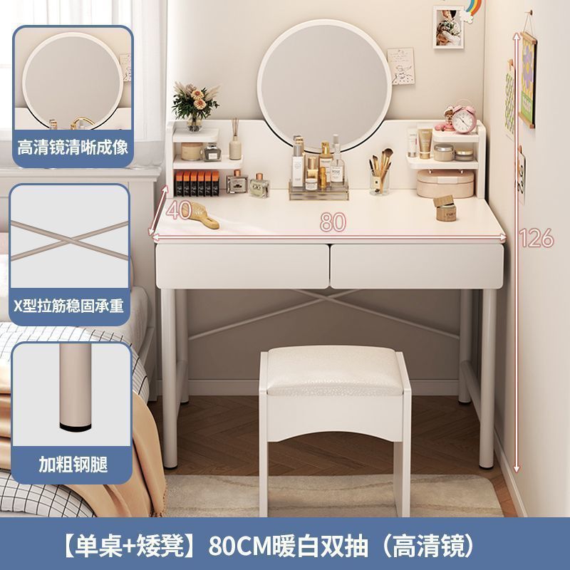 【싱글 테이블 + 낮은 스툴】 80cm 2단 서랍 + 고화질 거울 --- 기간 한정 특가