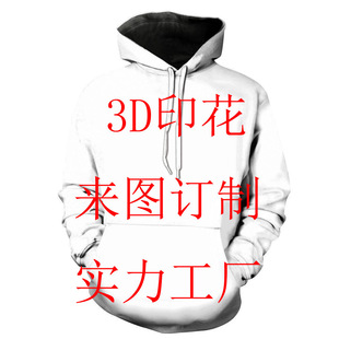 �羳3D���aӡ��һ����ӆ�oñ�Bñ����lT�����п��D��ͬ��