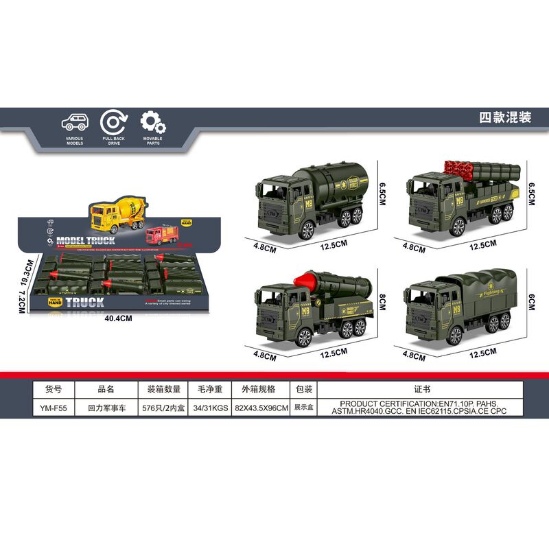 Children's Q cute pull back simulation police car detector crane military vehicle engineering vehicle fire truck environmental protection vehicle toy
