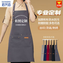 防水防油围裙有袖家用餐饮工作服女厚帆布奶茶店围腰logo可印字