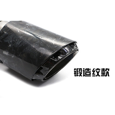 단조 모델 1-절단 설치