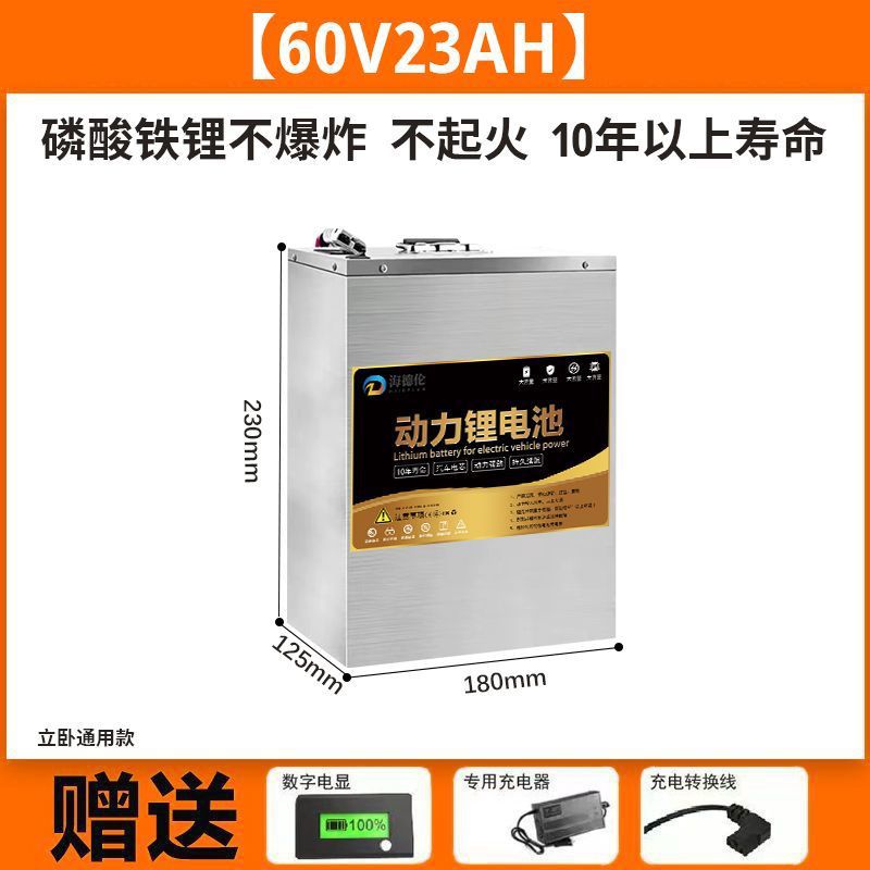 60V23AH GB 자동차 350 와트 아래 특별