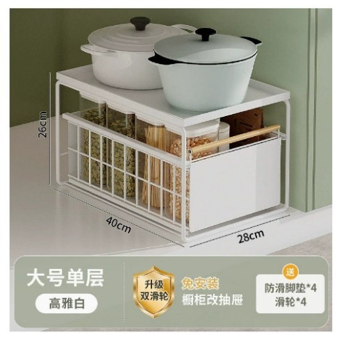 厨房水槽置物架调料碗碟水池多功能抽屉式收纳橱柜内分层抽拉拉篮|undefined