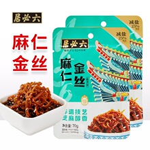 ���ؾ����ʽ�z70g���b�ϱ����u���������������u�̲˼�ʳ