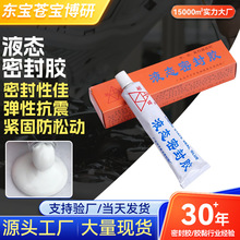 ��|Ƭ�ܷ��z�Cе�S�޷�ˮ��©�������͸ߜض�����Һ�B�ܷ��z���l