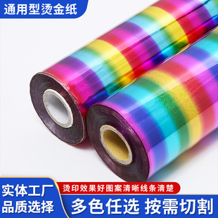 �߲ʔ��a�C���ܷ�C�àCӡĤ���DӡĤ�C��늻��X�C�𼈏����l