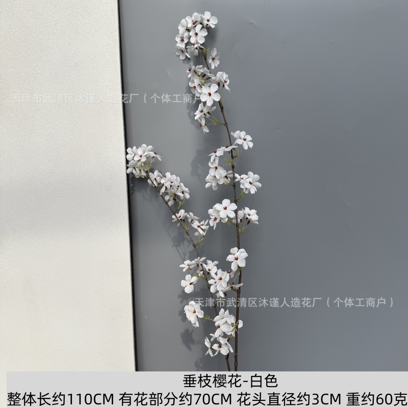 수양 벚꽃