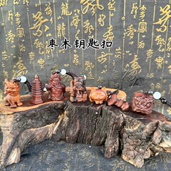 ナツメ材文昌塔、麒麟、関公、獅子、小福神、キツネなどのペンダント、キーペンダント、バッグペンダント
