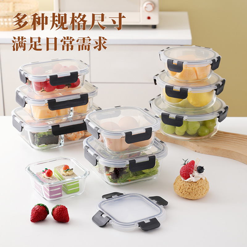 玻璃饭盒可进微波炉加热上班带饭便当盒学生餐盒长方形密封保鲜盒|undefined