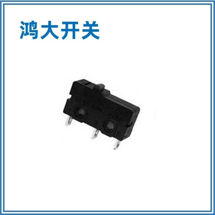 东莞销售优质鸿大开关环保焊接端WD-08常开微动开关